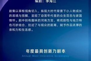 开云足球直播官网入口手机版截图1